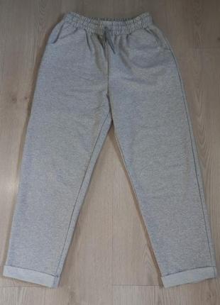 Классные спортивные штаны