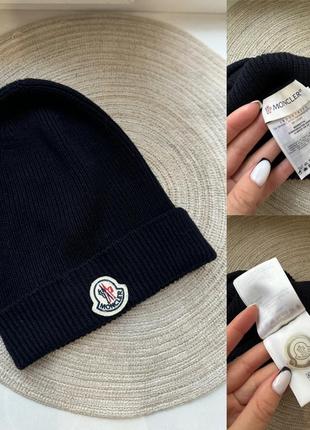 Шапка оригінальна