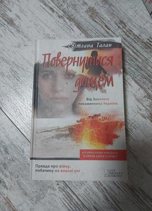 Книга