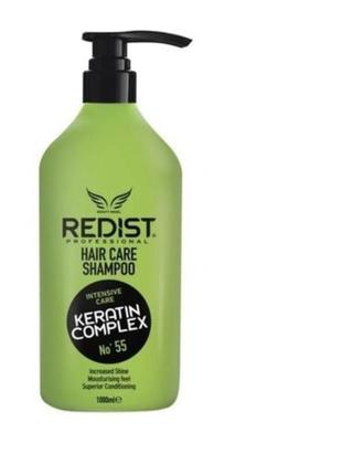 Шампунь для волос redist hair care shampoo keratin complex с кератином