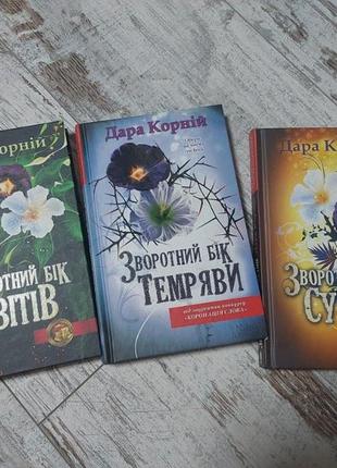 Книга художественная