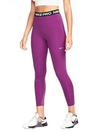 Лосины nike pro dri-fit оригинал
