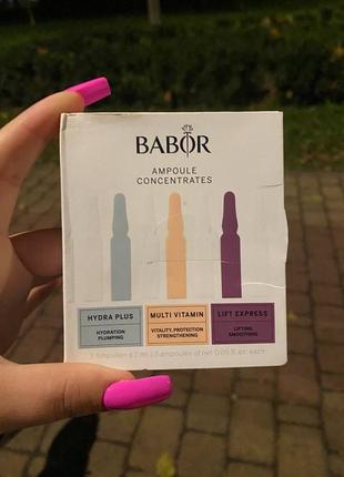 Ампули для обличчя babor