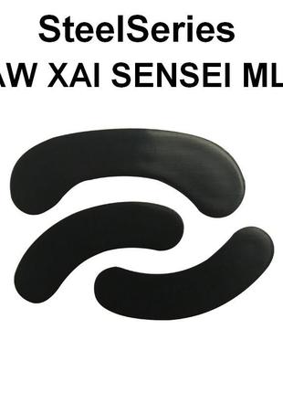 Глайды для мышки steelseries raw xai sensei тефлоновые наклейки ножки