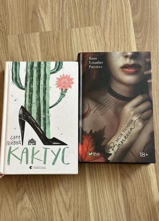 Книги у ідеальному стані