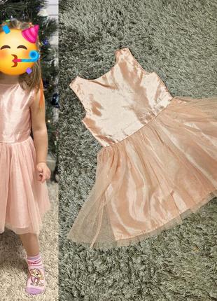 Нежное праздничное нарядное платье