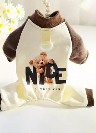 Комбинезон для собак