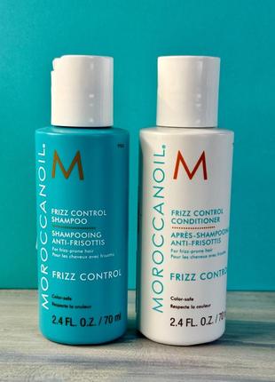 Зволожуючий шампунь moroccanoil moisture repair shampoo та кондиціонер