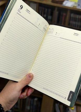 Щоденник (блокнот) датований, 2025 рік "only", a5, 336 сторінок у лінійку комбінований...