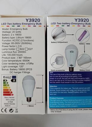Светодиодная лампа с аккумулятором автономная аварийная 20w e27 лампочка с 2...