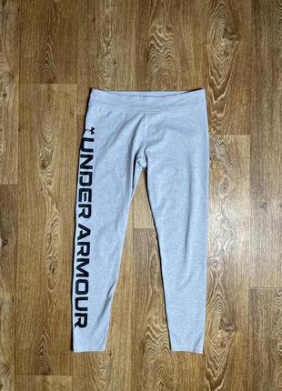 Лосины under armour