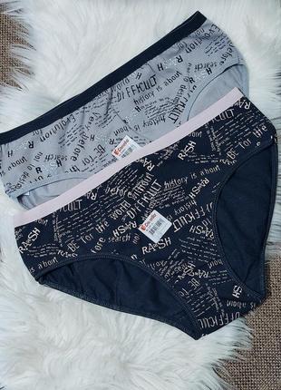 Трусики хлопковые хл
