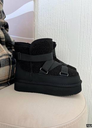 Сноубутси