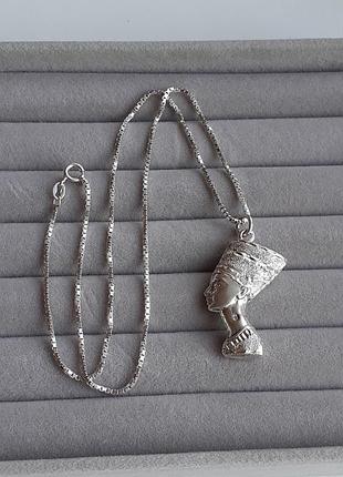 Серебряная цепочка и кулон нефертити