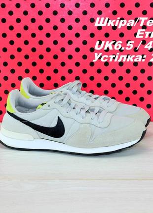 Кроссовки nike