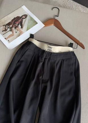Брюки брюки под miu miu с резинкой оверсайз широкие длинные рваные дворец