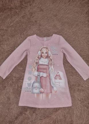 Сукня утеплена