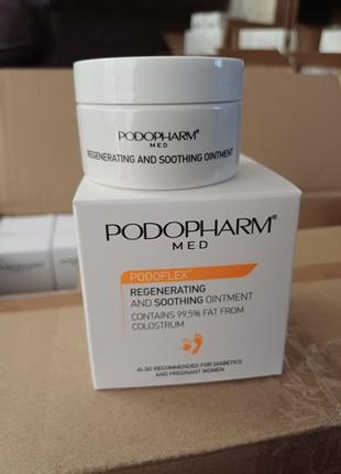 Регенеруюча заспокійлива мазь для ніг podopharm
