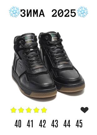 Мужские зимние кожаные ботинки