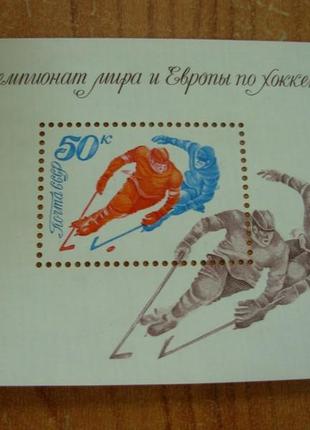 1979.ссср