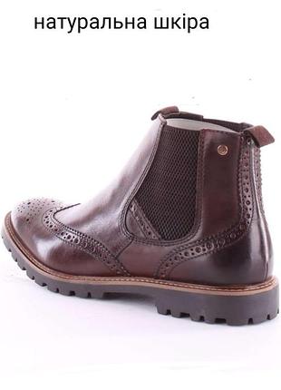 Base london чоловічі шкіряні черевики челсі броги оксфорди чоботи колір бургунді розмір 43.5 44 натуральна шкіра