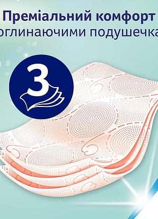 Туалетная бумага zewa deluxe cashmere peach 3 слоя 8 рулона (7322541171791)