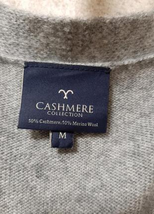 Кофта кардиган шерсть кашемир
