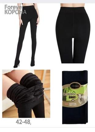 Очень теплые колготы