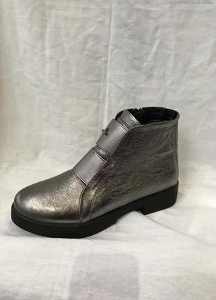 Ботинки серебристые кожаные olli