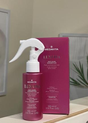 Флюид шиммер пост колор luxviva medavita