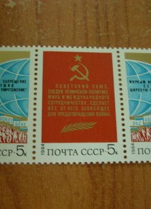 1984.ссср