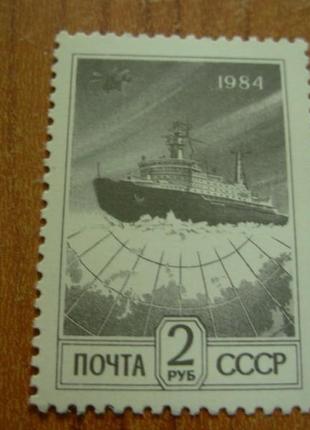1984.ссср