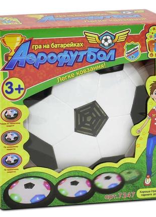 Аэрофутбол
