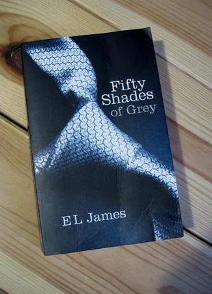 Книга англійською мовою "fifty shades of grey" el james