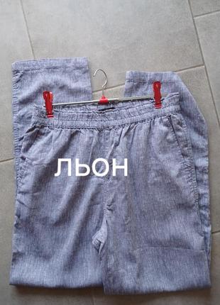 Льняные практичные брюки