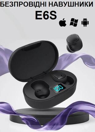 Беспроводные bluetooth наушники tws airdots e6s блютуз гарнитура вакуумные с микрофоном и led дисплеем для телефона андроид