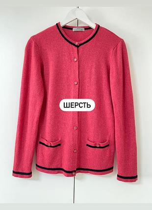 Шерстяной кардиган