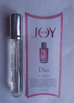 В стилі dior joy by dior жіночі парфуми ручка 20 мл