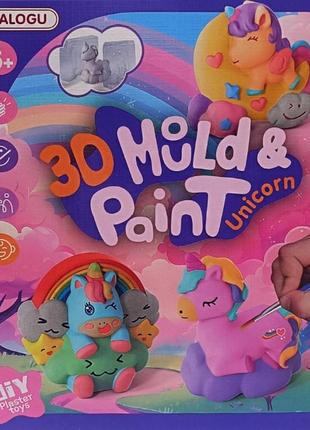 Набор для творчества гипсовая раскраска "unicorn" s138-34(unicorn) гипс, формы, краски
