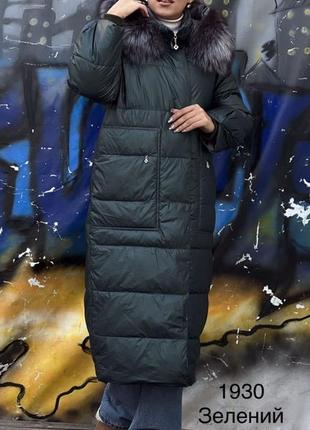 Женский пуховик с натуральным мехом куртка пальто парка