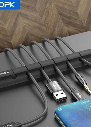 Органайзер для кабелів topk силіконовий настільний на 7 комірок l16000703