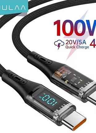 Kuulaa type c to type c cable 100w pd display fast charging 200см