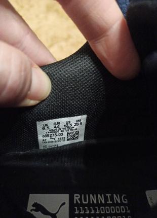 Кроссовки puma 3