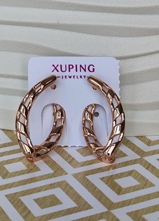 Серьги ксюпинг xuping медзолото позолота