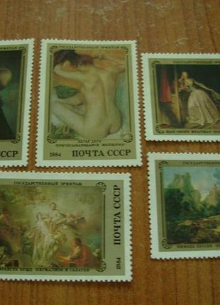 1984.ссср