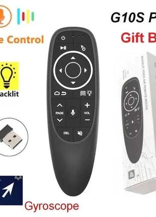 G10s pro air mouse voice remote control 2.4ghz пульт gyroscope ir