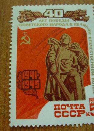 1985.ссср