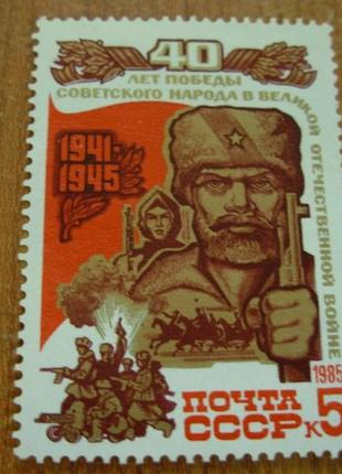 1985.ссср