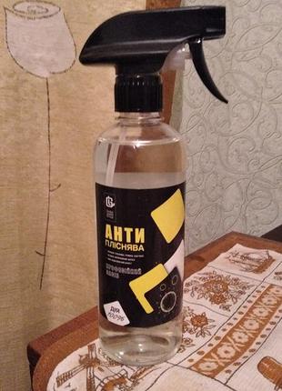 Средство от плесени