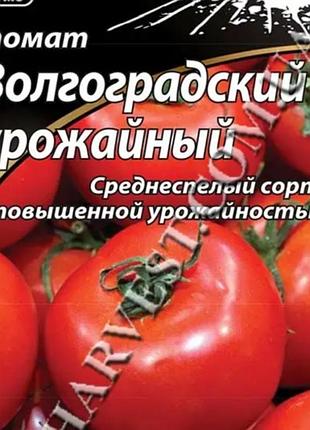 Семена по почте. 2